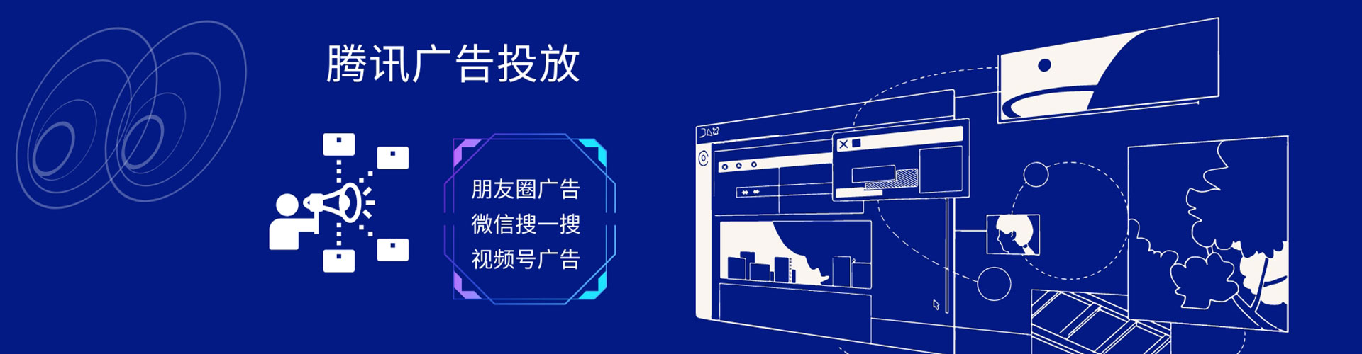 尼玛竞价代运营