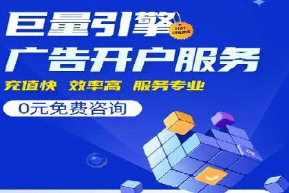 信息流广告投放策略解析